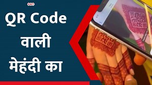 Fact Check: क्या QR Code वाली मेहंदी से हो रहा पेमेंट? जानिए वीडियो का सच