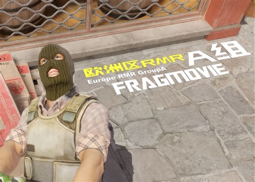 【高能瞬间】2024上海Major欧洲赛区A组RMR精彩集锦