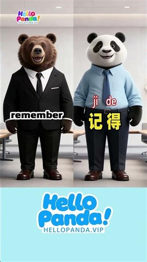 panda Chinese：Chinese is very easy！ #freemandarinchinese #betterthanchinese