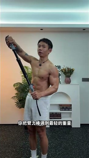 Arm Strength Workout Plan: Build Muscles Fast! (中文：快速增肌手臂力量训练计划