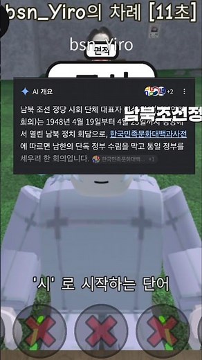 가장 긴 단어
