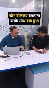 5.5M views · 71K reactions | your phone tell you everything #android #tipsandtricks #howto #technology | Techlusive | Facebook