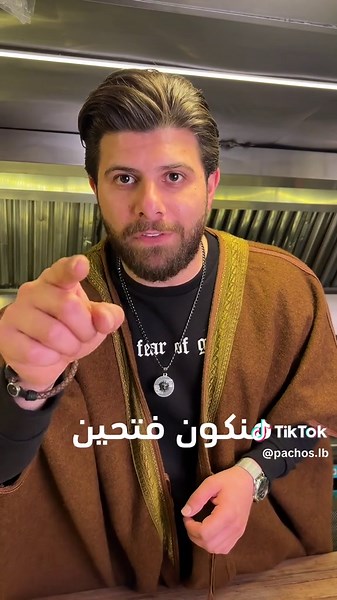 🤩🤩 #ArabTikTok #fyp #foryou #arab #foryoupageofficial #pachos #lebanese #explore #burger #hotdog