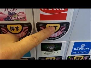 ドリンクディスペンサ コーラ