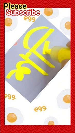 শক্তি | Bengali Calligraphy | Power in Bengali Lettering | Cool Handwriting Design #শক্তি #MRRofiq