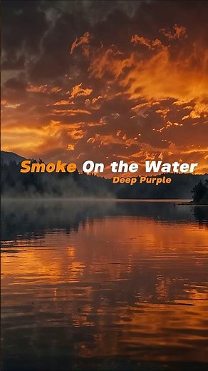 Deep Purple - Smoke On the Water (Lyrics)