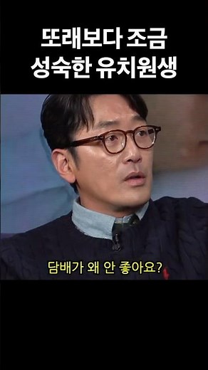 너무 많은 걸 알아버린 금쪽이 하정우(7세)