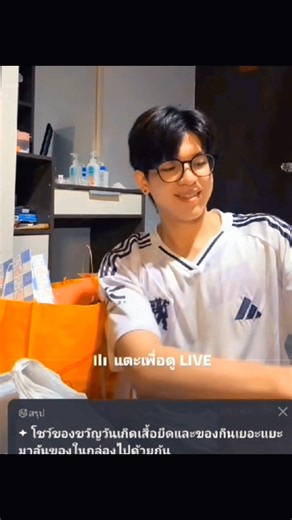 LIVE แกะของขวัญ Birthday 21 Dec 2025 #piesaranvut #พายศรัณวุฒิ #พาย #pie #shortvideo #tiktok #viral