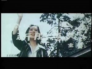 golgo13-Assignment:Kowloon- Trailer