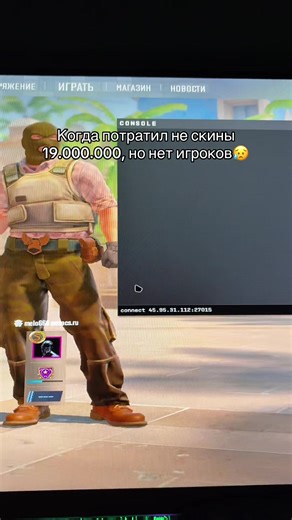 Investing 19 Million in CS2 Skins with No Players