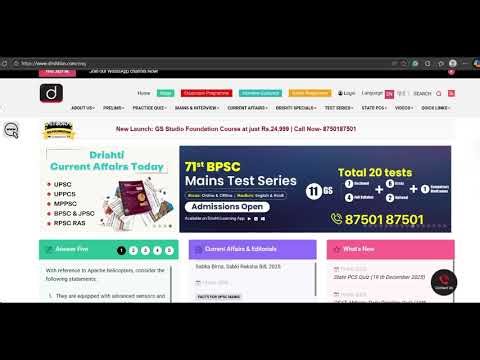 UPSC Without Coaching or Money | Free Sources That Give Direction & Clarity