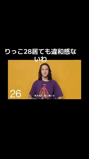 りっこ28の言葉が一番響く#りっこ28#名言#好きな言葉
