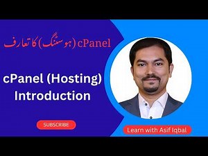 cPanel (Hosting) Introduction - What is Control Panel (ePanel)?