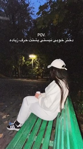 sara on Instagram‎: "هه هه هه 😂 @miss___3ara_ . . #exercise #اکسپلور #fun #trendingsongs #ترند ➖➖➖➖➖➖➖➖➖"‎