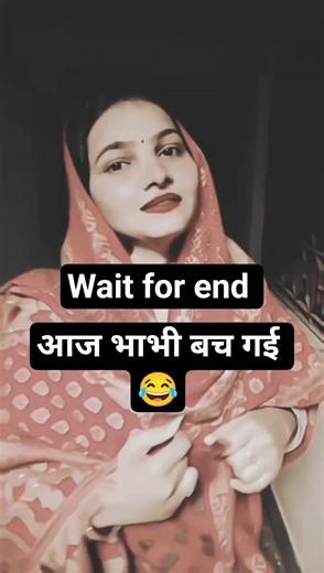 Radua dever 😂 bhabhi #funny #shortsviral #comedy #viral #trendingshorts #ytshorts #deverbhabhicomedy