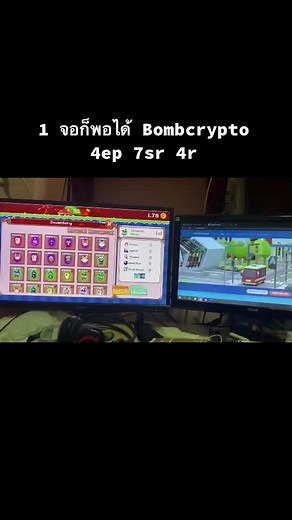 1 จอพอ #bombcrypto #cryptocars #วัยรุ่นcrypto