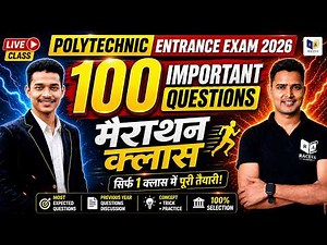 Polytechnic 2026 Final Revision 🚀 | 100 Important Questions | Marathon Class | 100% Selection