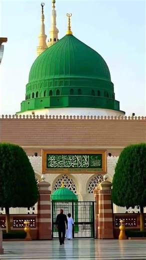 Beautiful Islamic Naat – Heart-touching Naat for Peace & Blessings 🌙✨