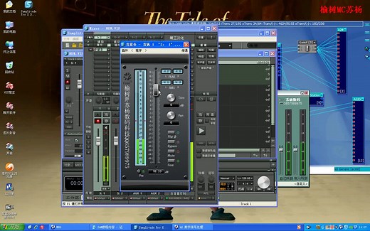 KX声卡调试SAM机架零基础教程
