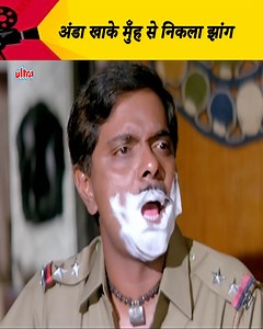 237K views · 930 reactions | अंडा खाके मुँह से निकला झांग #KaderKhan #AnupamKher #HumHaiKamalKe | Ultra Movie Parlour | Facebook