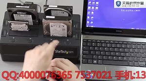 上海嘉定南翔镇服务器硬盘出现故障如何修复-天盾数据恢复中心