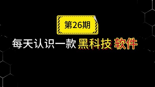 电脑清理神器Wise Disk Cleaner