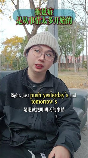 The Trap of "Finishing Everything"事情永远做不完？停止这种“自杀式”焦虑！ #energy #lifehacks #natural