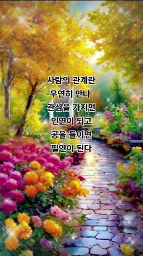 이춘근의 가면 어디로 가나?