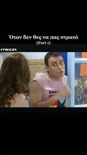 @hellas_mv on Instagram: "Σαββατογεννημένες| #savvatogennimenes #ταινία #greekseries #αστεια #ελλάς Σαββατογεννημένες είναι ο τίτλος μιας ελληνικής κωμικής τηλεοπτικής σειράς που προβλήθηκε από τους τηλεοπτικούς δέκτες του Mega τη σεζόν 2003–2004. Το σενάριο υπέγραψε ο Γιώργος Καπουτζίδης, ενώ τη σκηνοθεσία ανέλαβε αρχικά η Πηνελόπη Κροντηροπούλου και στη συνέχεια ο Αντώνης Αγγελόπουλος. Πρόκειται για τη πρώτη σεναριακή και τηλεοπτική δουλειά του Καπουτζίδη με το πρωταγωνιστικό καστ να πλαισιώνε