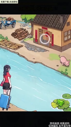 Hidden Easter Egg in Level 12: Are You Among the 1%?