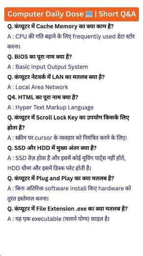 Computer GK Important Questions ssc, Railway, Police Exams