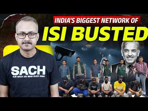 India's Biggest Network of ISI Module Busted I भारत के सबसे बड़े ISI मॉड्यूल के नेटवर्क का पर्दाफाश