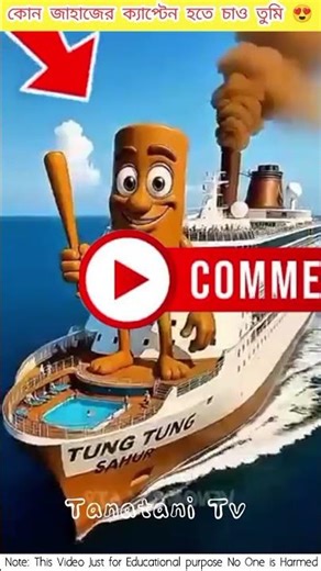 Which ship would you like to be the captain of? 😍 #viral #shorts #ship