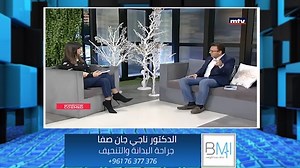 35 reactions · 6 comments | #الدكتور_ناجي_صفا بمقابلة على قناة الMTV،...