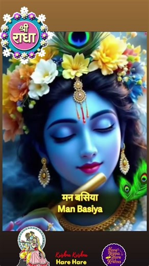 Pavan Prabhati jag ko jagati 🙏🏻 radhekrishna 🙏🏻#radhe #krishna #radhekrishna #ytshorts #ytviral #yt