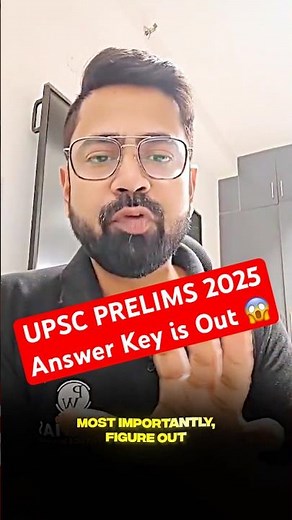 UPSC Prelims 2025 Answer Key is Out Now! 🚨 #upscanswerkey #prelimsanswerkey #upsc2025