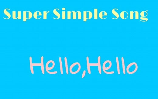 【英语启蒙】SSS（Super Simple Song）之hello,hello拓展分享