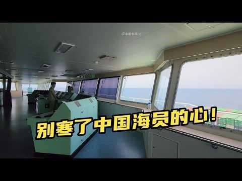 A heart-wrenching video! Why are Chinese sailors afraid to return to Chinese ports? The truth beh...