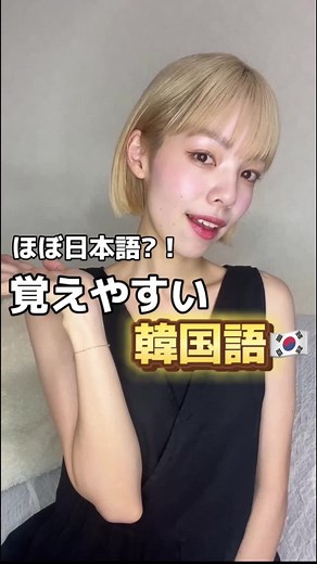 おすすめのアカウント