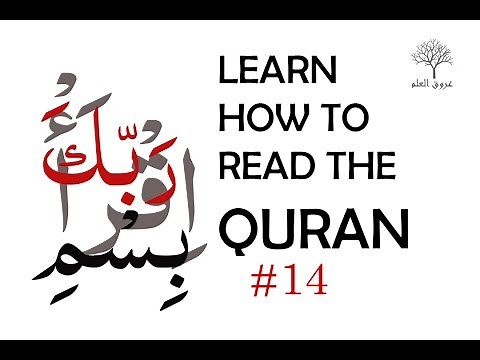 Learn How To Read Quran lesson 14
