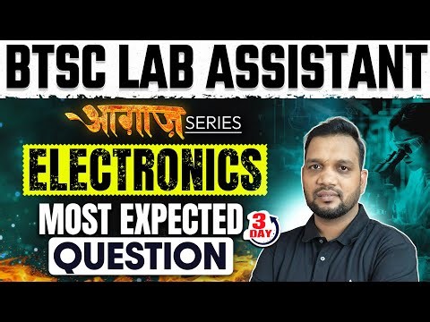 BTSC Lab Assistant 2026 | Electronics Most Expected Questions | Aagaaz Series #3 | Avinash Sir