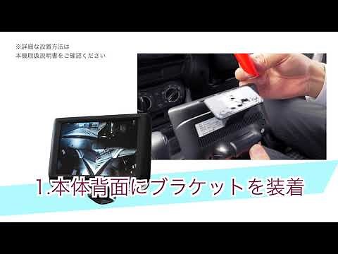 ト ライフ レコータ ー『AN R059』動画