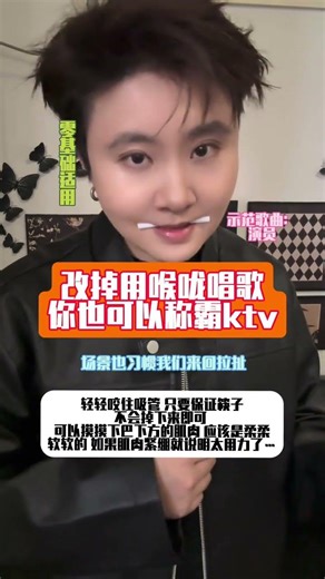 Singing Magic: How Straw Enhances Your Voice VoiceTuning StrawSinging VocalTips