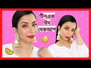 Teenage Eid Makeup Tutorial using affordable products | Miah Tuli