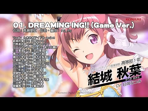 【楽曲試聴】「DREAMING-ING!!」(歌：ときめきアイドル project)