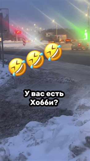 Смешные анекдоты и приколы о хобби