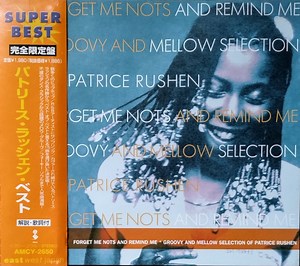 Patrice Rushen = パトリース・ラッシェン - Forgets Me Nots And Remind Me = ベスト