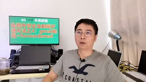 免费外贸企业邮箱开通方法之4：gmail邮箱+forwardemail