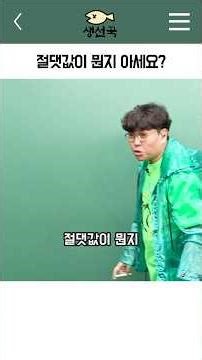 Do you know what absolute value is?