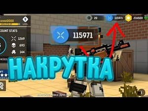 КАК НАКРУТИТЬ СЕРЕБРО МОНЕТЫ В БЛОКПОСТ МОБАЙЛ | BlockPost Mobile